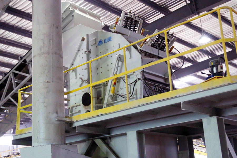 上海城博會聚焦綠色環(huán)保，山美股份建筑廢棄物資源化利用成焦點