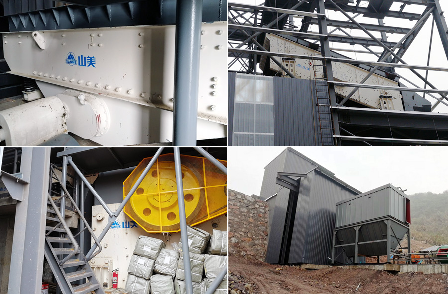 山美股份破碎篩分設備助力浙江杭州石灰石骨料生產舊線改造項目