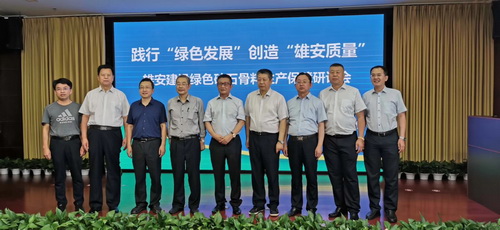 雄安新區超10億噸砂石骨料如何保障？綠色機制砂石骨料是必選！