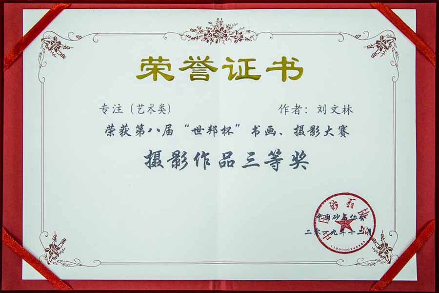 盛會空前，山美股份與您共同迎接砂石行業(yè)高質(zhì)發(fā)展新時代