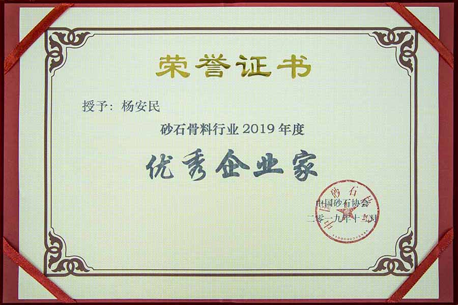 盛會空前，山美股份與您共同迎接砂石行業(yè)高質(zhì)發(fā)展新時代