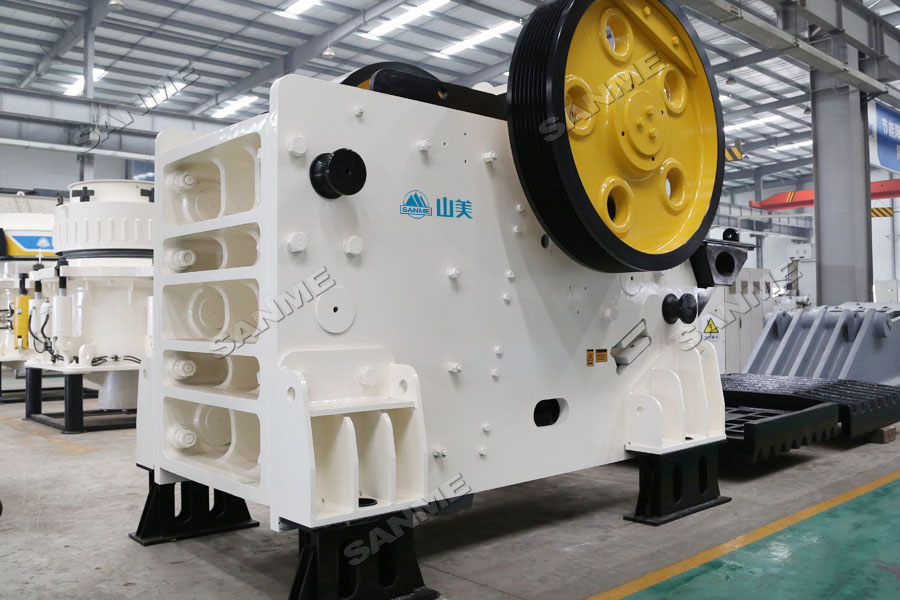 上海山美股份高性能破碎篩分裝備奔赴阿根廷，服務(wù)于當(dāng)?shù)鼗◢弾r骨料項(xiàng)目