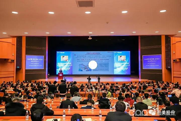 國際砂石骨料大會圓滿收官，上海山美股份高品質機制砂生產(chǎn)系統(tǒng)成熱點