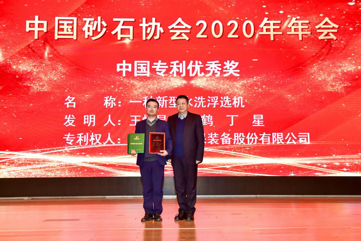 國際砂石骨料大會圓滿收官，上海山美股份高品質機制砂生產(chǎn)系統(tǒng)成熱點