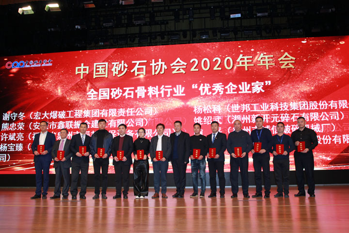 國際砂石骨料大會圓滿收官，上海山美股份高品質機制砂生產(chǎn)系統(tǒng)成熱點