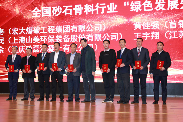 國際砂石骨料大會圓滿收官，上海山美股份高品質機制砂生產(chǎn)系統(tǒng)成熱點