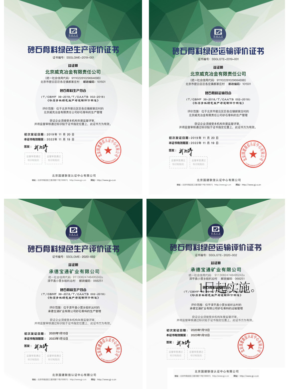 (部分企業) (部分企業)