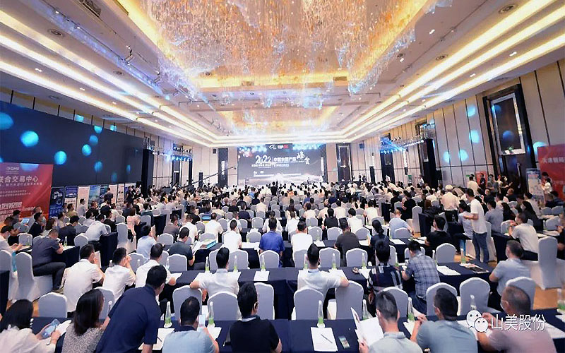 上海山美股份獲評為中國水泥行業(yè)百強供應商和卓越設(shè)備供應商