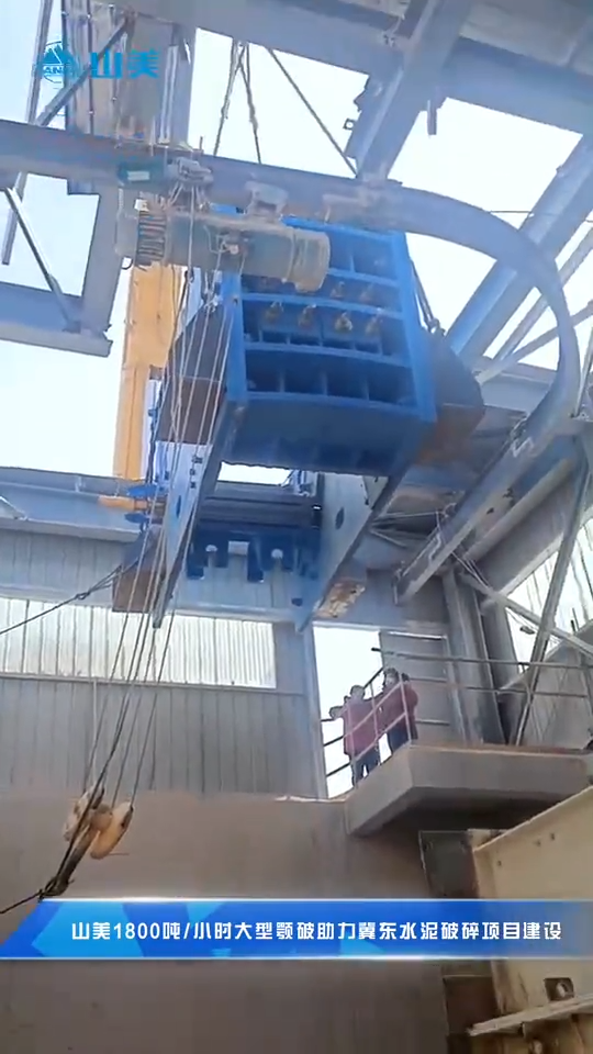 JC771大型歐版顎式破碎機優勢特點