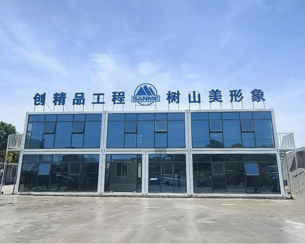 上海山美成功中標年產500萬噸鐵尾礦循環利用項目！