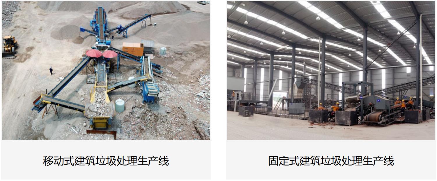 上海山美建筑垃圾處理設備：城市綠色發展的“幕后英雄”