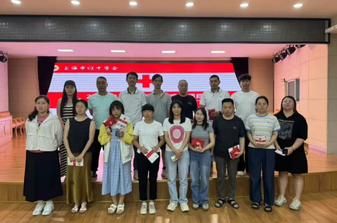 上海紅十字會走進上海山美股份開展應急救護培訓 為安全保駕護航