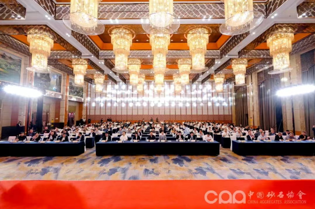 創新破局 融合發展 | 上海山美股份深度參與第十二屆砂石骨料行業科技大會