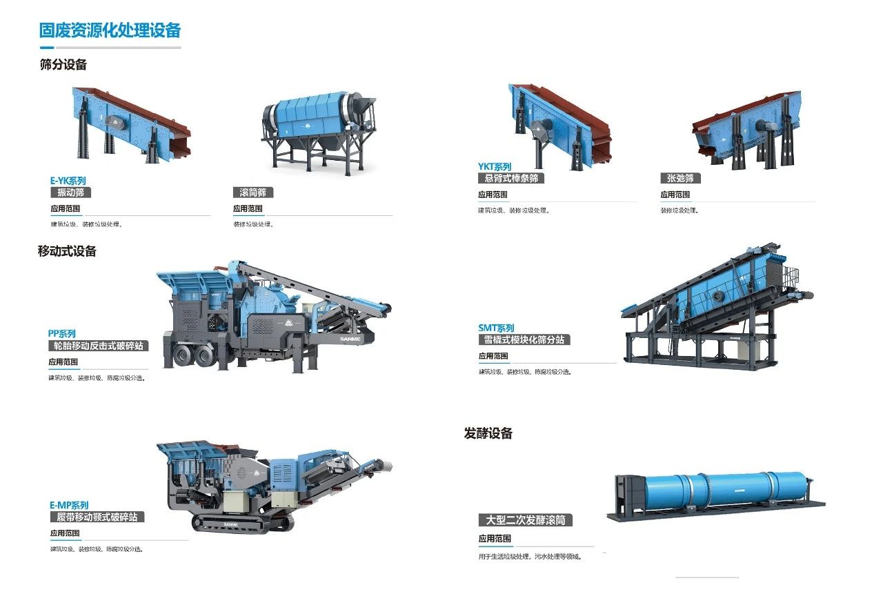 上海山美股份榮獲第五屆中國科技產業化促進會標準創新項目二等獎