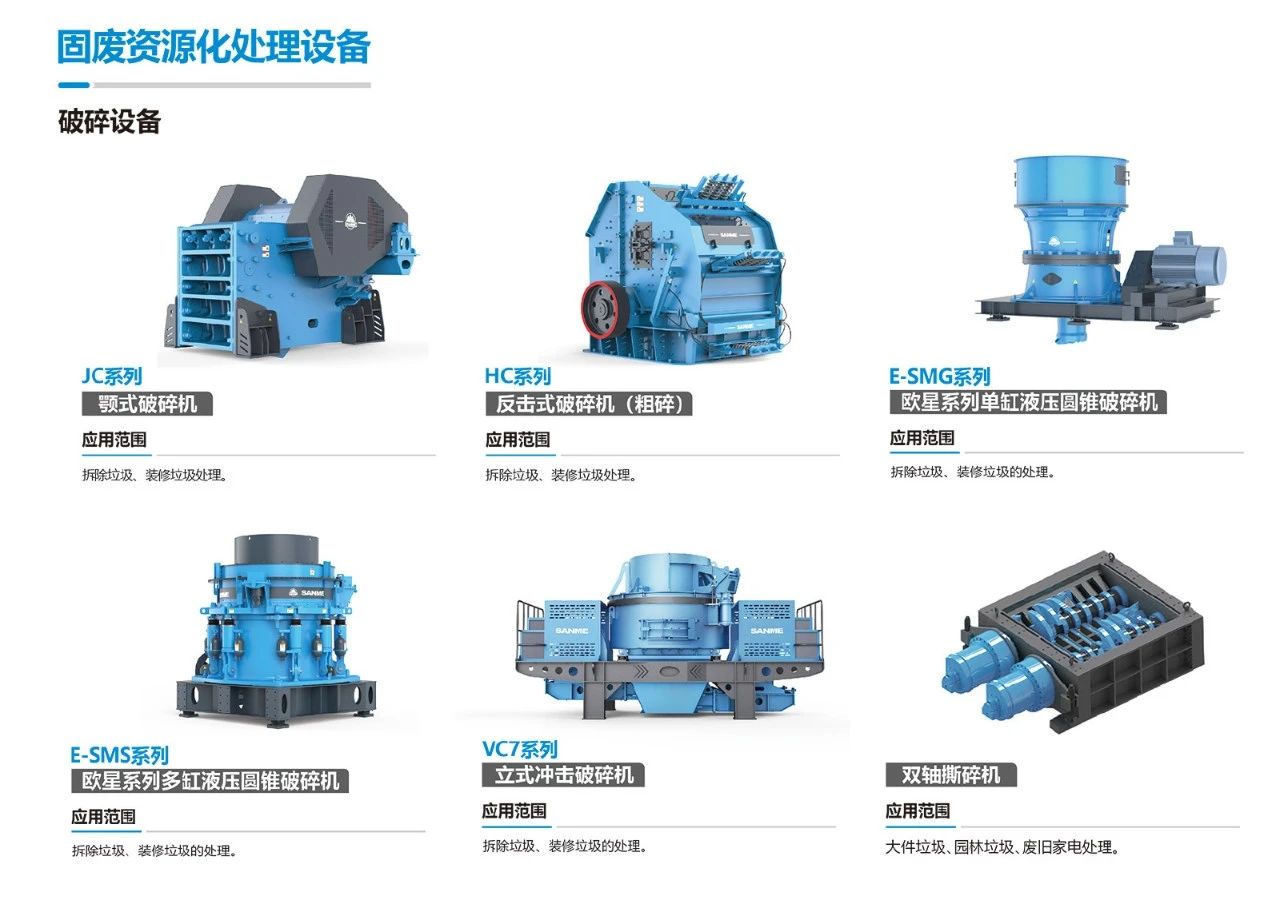 上海山美股份榮獲第五屆中國(guó)科技產(chǎn)業(yè)化促進(jìn)會(huì)標(biāo)準(zhǔn)創(chuàng)新項(xiàng)目二等獎(jiǎng)